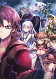 「聖戦ケルベロス　竜刻のファタリテ」Ｂｌｕ－ｒａｙ　ＢＯＸ Ｂｌｕ－ｒａｙ　Ｄｉｓｃ