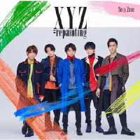 Sexy Zone／XYZ＝repainting（初回限定盤
