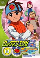ロックマンエグゼ　ストリーム　１４