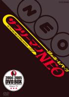 謎のホームページ　サラリーマンＮＥＯ　ＤＶＤ－ＢＯＸ