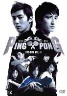 ＰＩＮＧ　ＰＯＮＧ（ピンポン）ＤＶＤ－ＢＯＸ　Ⅱ