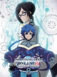 ファンタシースターオンライン２　エピソード・オラクル　第８巻　Ｂｌｕ－ｒａｙ初回限定版 Ｂｌｕ－ｒａｙ　Ｄｉｓｃ
