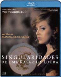 ブロンド少女は過激に美しく Ｂｌｕ－ｒａｙ　Ｄｉｓｃ