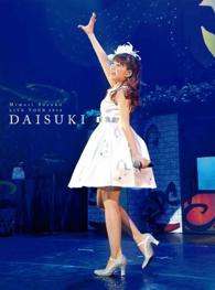 三森すずこ／Ｍｉｍｏｒｉ　Ｓｕｚｕｋｏ　ＬＩＶＥ　ＴＯＵＲ　２０１４　『　大好きっ　』ＤＶＤ