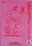 スヌーピー　ベストコレクション　Ｖｏｌ．６