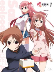 咲－Ｓａｋｉ－　阿知賀編　ｅｐｉｓｏｄｅ　ｏｆ　ｓｉｄｅ－Ａ　１ Ｂｌｕ－ｒａｙ　Ｄｉｓｃ