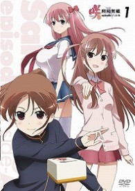 咲－Ｓａｋｉ－　阿知賀編　ｅｐｉｓｏｄｅ　ｏｆ　ｓｉｄｅ－Ａ　１