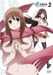 咲－Ｓａｋｉ－　阿知賀編　ｅｐｉｓｏｄｅ　ｏｆ　ｓｉｄｅ－Ａ　２