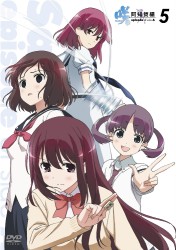 咲－Ｓａｋｉ－　阿知賀編　ｅｐｉｓｏｄｅ　ｏｆ　ｓｉｄｅ－Ａ　５