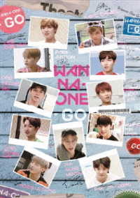 Ｗａｎｎａ　Ｏｎｅ　ＧＯ