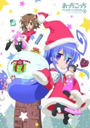 あっちこっち　５