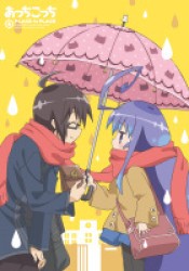 あっちこっち　６