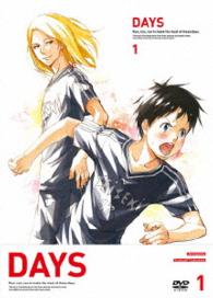 ＤＡＹＳ　第１巻　初回限定版【ＤＶＤ】