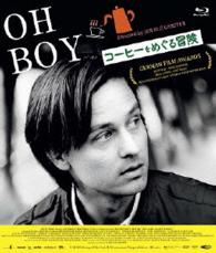 コーヒーをめぐる冒険 Ｂｌｕ－ｒａｙ　Ｄｉｓｃ