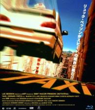 ＴＡＸｉ Ｂｌｕ－ｒａｙ　Ｄｉｓｃ