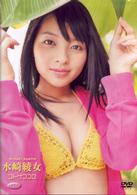 ファイブスター　水崎綾女「コトナココロ」