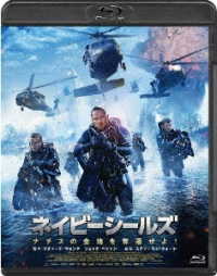 ネイビーシールズ　ナチスの金塊を奪還せよ！　Ｂｌｕ－ｒａｙ Ｂｌｕ－ｒａｙ　Ｄｉｓｃ