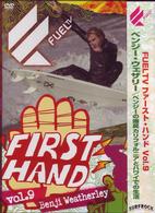 Ｆｕｅｌ　Ｆｉｒｓｔ　Ｈａｎｄ　Ｖｏｌ．９“Ｂｅｎｊｉ　Ｗｅａｔｈｅｒｌｅｙ”