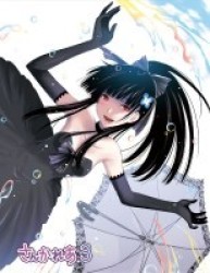 さんかれあ　３ Ｂｌｕ－ｒａｙ　Ｄｉｓｃ