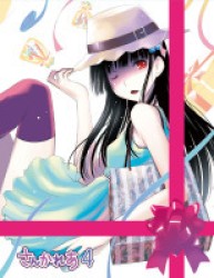 さんかれあ　４ Ｂｌｕ－ｒａｙ　Ｄｉｓｃ