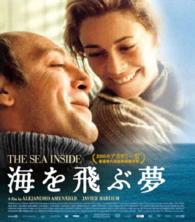 海を飛ぶ夢　Ｂｌｕ－ｒａｙ Ｂｌｕ－ｒａｙ　Ｄｉｓｃ