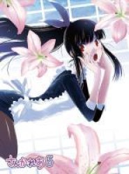 さんかれあ　５ Ｂｌｕ－ｒａｙ　Ｄｉｓｃ