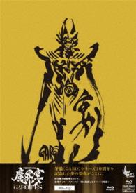 牙狼＜ＧＡＲＯ＞１０周年記念　魔界ノ宴－ＧＡＲＯ　ＦＥＳ．－ Ｂｌｕ－ｒａｙ　Ｄｉｓｃ