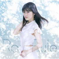 石原夏織／Ｒａｙ　Ｒｕｌｅ＜初回限定盤＞