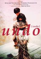 ｕｎｄｏ