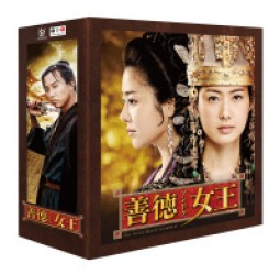 善徳女王　＜ノーカット完全版＞　ブルーレイ・コンプリート・プレミアムＢＯＸ Ｂｌｕ－ｒａｙ　Ｄｉｓｃ
