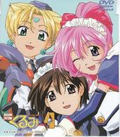 ＤＶＤシングルアニメーション　鋼鉄天使くるみ（４）
