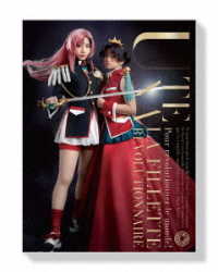 ミュージカル「少女革命ウテナ～白き薔薇のつぼみ～」＜ＤＶＤ版＞