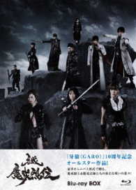 牙狼＜ＧＡＲＯ＞－魔戒烈伝－　Ｂｌｕ－ｒａｙ　ＢＯＸ Ｂｌｕ－ｒａｙ　Ｄｉｓｃ
