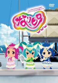 なりヒロｗｗｗ②