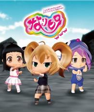 なりヒロｗｗｗ① Ｂｌｕ－ｒａｙ　Ｄｉｓｃ