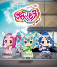 なりヒロｗｗｗ② Ｂｌｕ－ｒａｙ　Ｄｉｓｃ