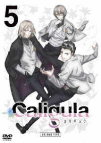 ＴＶアニメ「Ｃａｌｉｇｕｌａ－カリギュラ－」第５巻【ＤＶＤ】