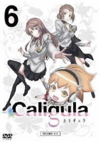 ＴＶアニメ「Ｃａｌｉｇｕｌａ－カリギュラ－」第６巻【ＤＶＤ】