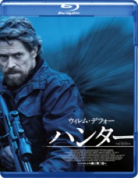 ハンター Ｂｌｕ－ｒａｙ　Ｄｉｓｃ