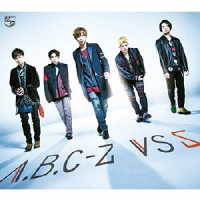 Ａ．Ｂ．Ｃ－Ｚ／ＶＳ　５（初回限定盤Ａ）
