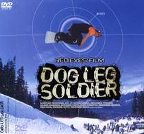 ＤＯＧ　ＬＥＧ　ＳＯＬＤＩＥＲ