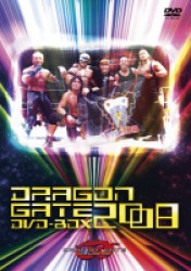 ＤＲＡＧＯＮ　ＧＡＴＥ　２００８　ＤＶＤ－ＢＯＸ
