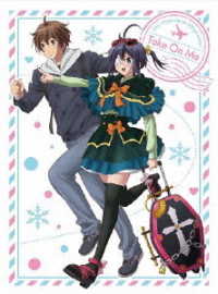 映画　中二病でも恋がしたい！　－Ｔａｋｅ　Ｏｎ　Ｍｅ－ Ｂｌｕ－ｒａｙ　Ｄｉｓｃ