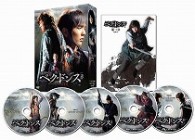 ペク・ドンス　＜ノーカット完全版＞ＤＶＤ－ＢＯＸ　最終章