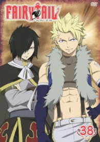 ＦＡＩＲＹ　ＴＡＩＬ　３８