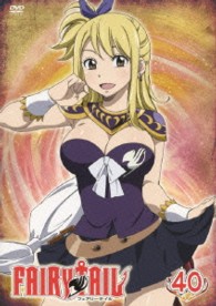 ＦＡＩＲＹ　ＴＡＩＬ　４０