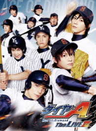 ダイヤのＡ　Ｔｈｅ　ＬＩＶＥ　Ⅲ＜Ｂｌｕ－ｒａｙ版＞ Ｂｌｕ－ｒａｙ　Ｄｉｓｃ