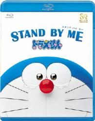 ＳＴＡＮＤ　ＢＹ　ＭＥ　ドラえもん【ブルーレイ通常版】 Ｂｌｕ－ｒａｙ　Ｄｉｓｃ