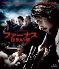 ファーナス／訣別の朝 Ｂｌｕ－ｒａｙ　Ｄｉｓｃ