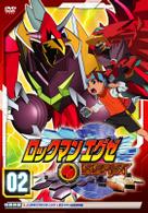 ロックマンエグゼ　ビースト　０２
